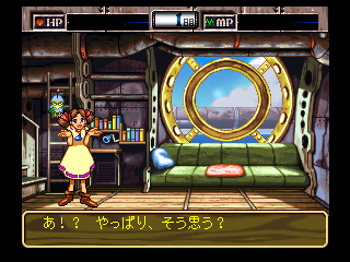 Wonder Project J2 screenshot 3 for Nintendo 64